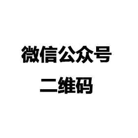 贵阳涛声生物科技有限公司