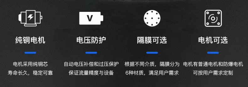 星空体育·(中国)官方网站-登录入口电动隔膜泵优势所在